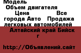  › Модель ­ toyota corolla axio › Объем двигателя ­ 1 500 › Цена ­ 390 000 - Все города Авто » Продажа легковых автомобилей   . Алтайский край,Бийск г.